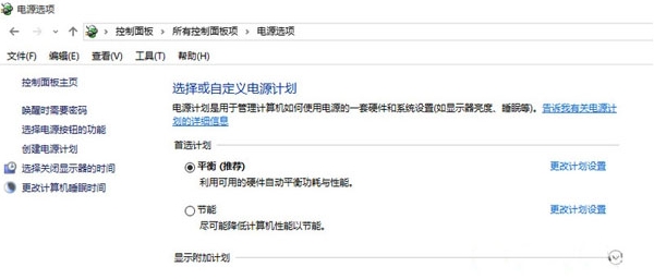win10系统散热风扇声音大怎么办？详细解决步骤