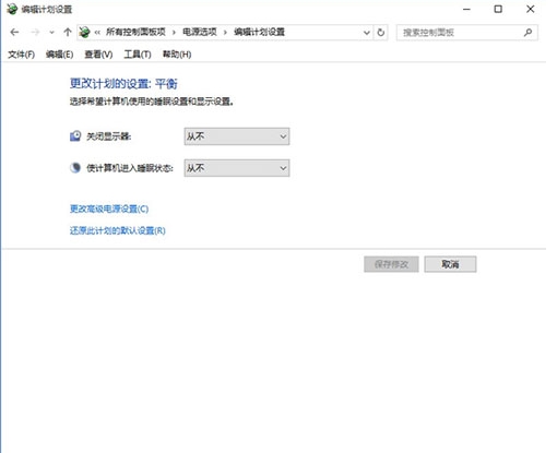 win10系统散热风扇声音大怎么办？详细解决步骤