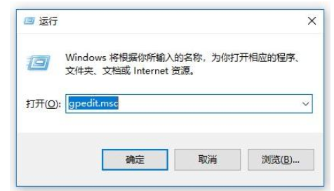 Win10系统总是自动更新详细解决步骤