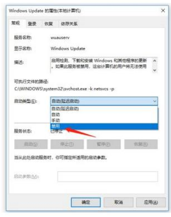 Win10系统总是自动更新详细解决步骤