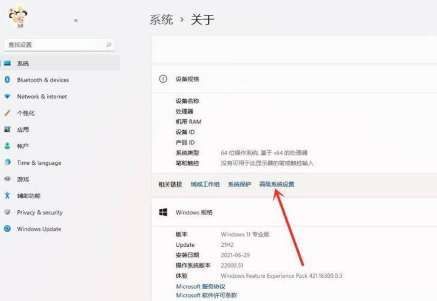Windows11开机系统选择界面跳过方法介绍