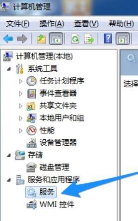win7系统出现不可以刷新dns缓存具体处理步骤