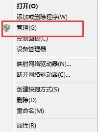 win7系统出现不可以刷新dns缓存具体处理步骤