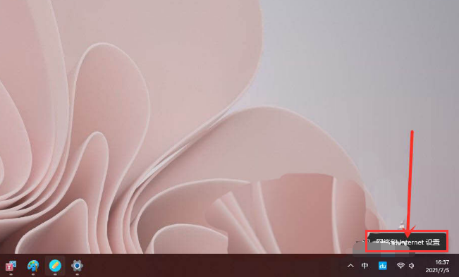 Windows11网络启用教程分享