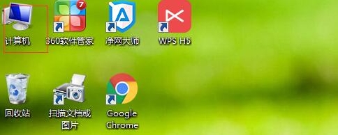 win7系统显示文件扩展名的具体操作方法
