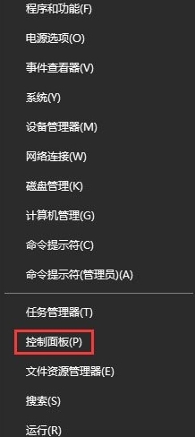 win10系统出现网页文字重叠详细解决步骤