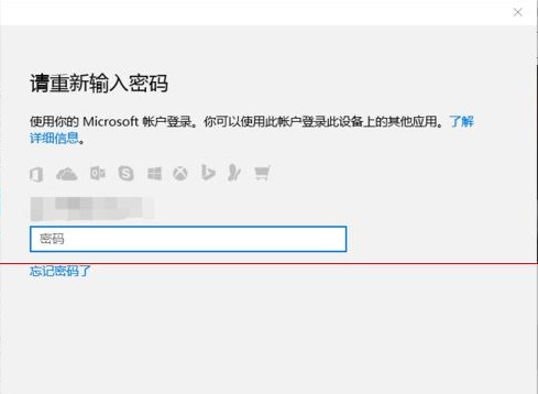 win10中将家庭版升级专业版具体操作步骤