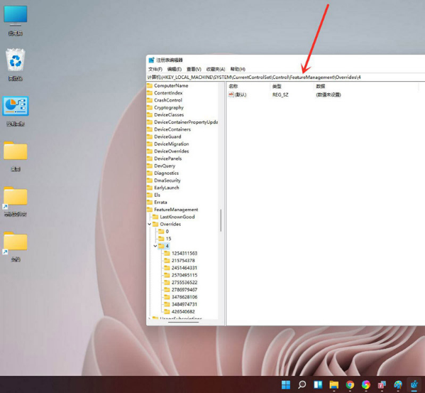 Win11更换为Win10右键菜单方法分享