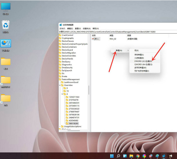 Win11更换为Win10右键菜单方法分享