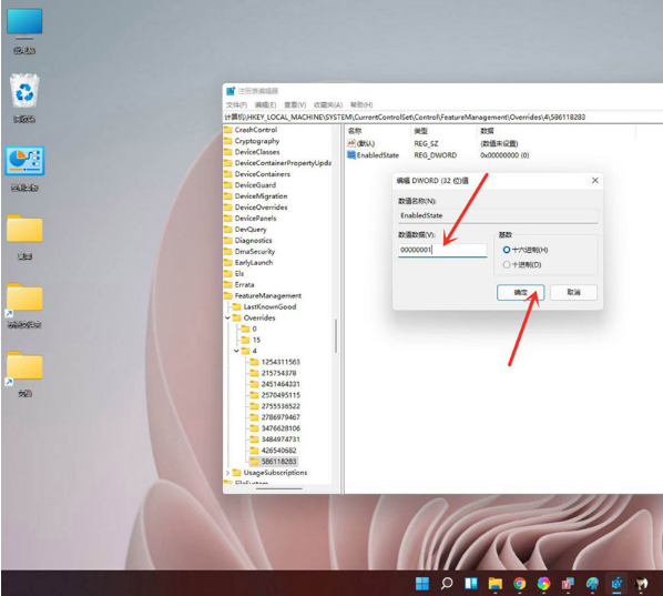 Win11更换为Win10右键菜单方法分享