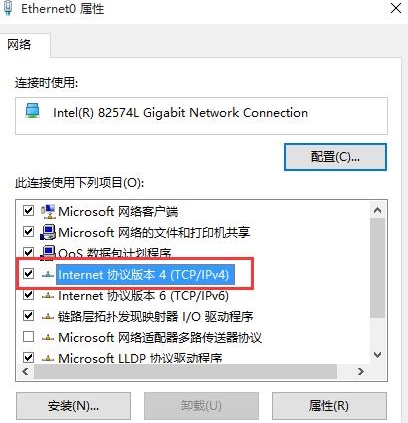 win10系统出现dns服务器未响应具体解决步骤