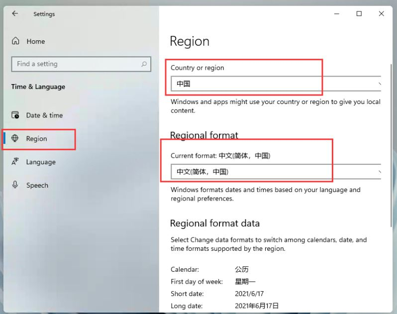 Windows11更改区域和语言步骤分享