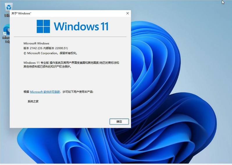Windows11更新要求及注意事项介绍