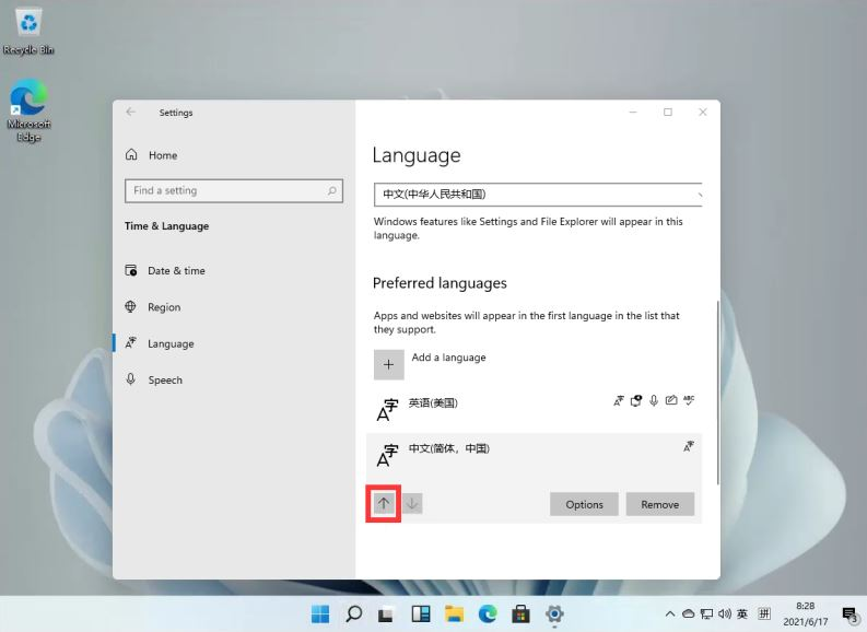 Windows11中文输入法添加教程分享