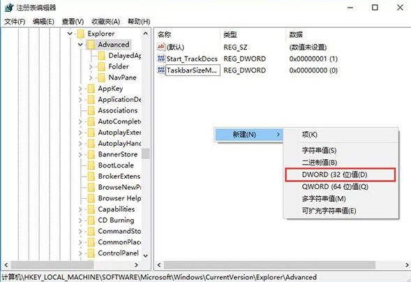 win10系统设置任务栏透明度具体流程介绍