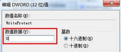 win7系统中鼠标右键没有删除选项具体解决方法