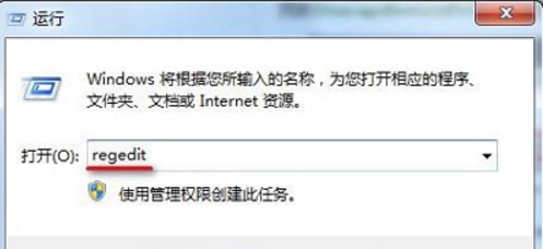 win7系统中鼠标右键没有删除选项具体解决方法