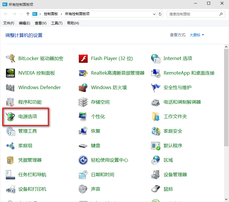 win10系统启动慢怎么办？详细处理步骤