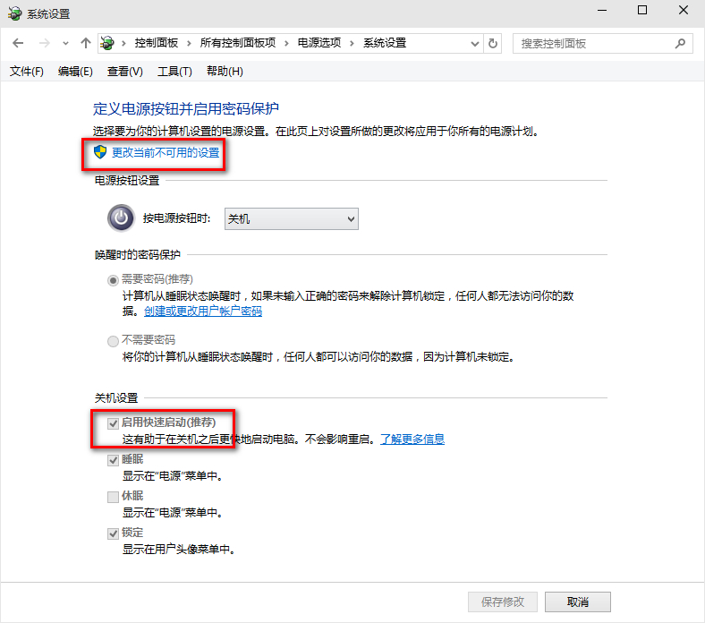 win10系统启动慢怎么办？详细处理步骤