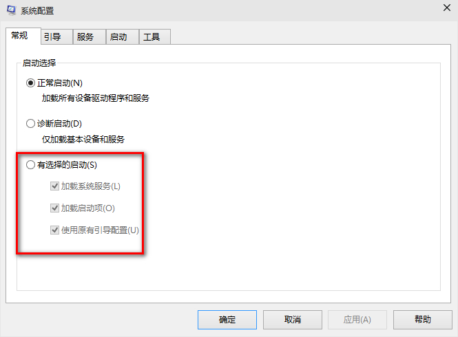 win10系统启动慢怎么办？详细处理步骤