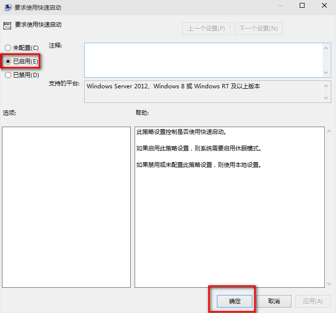 win10系统启动慢怎么办？详细处理步骤