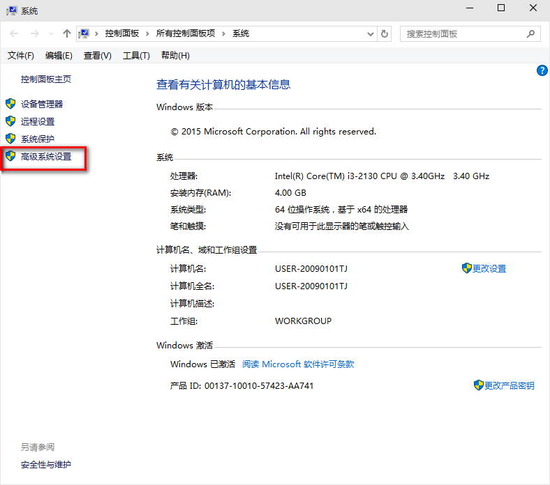 win10系统启动慢怎么办？详细处理步骤