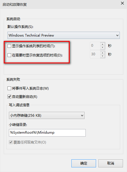 win10系统启动慢怎么办？详细处理步骤