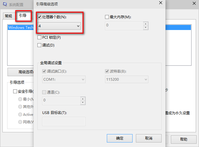 win10系统启动慢怎么办？详细处理步骤