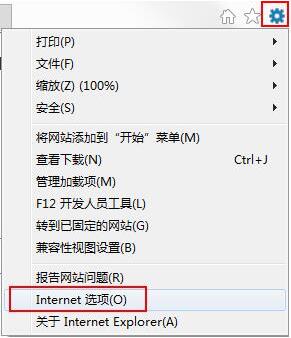 win7电脑出现ie浏览器下载不了文件具体解决步骤