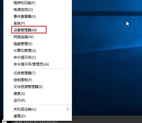 win10系统中安装显卡驱动蓝屏详细操作流程