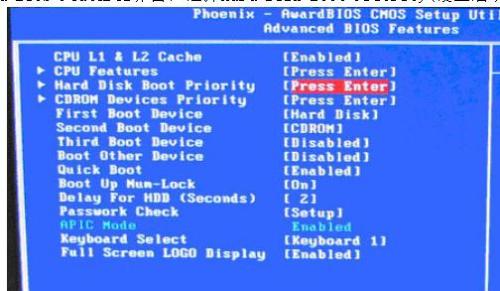 win7bios如何设置(图解)