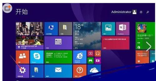 win8.1microsoft账户切换失败怎么办?
