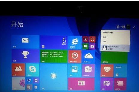 win8.1microsoft账户切换失败怎么办?