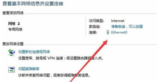 winxp系统中修复默认网关的具体操作方法