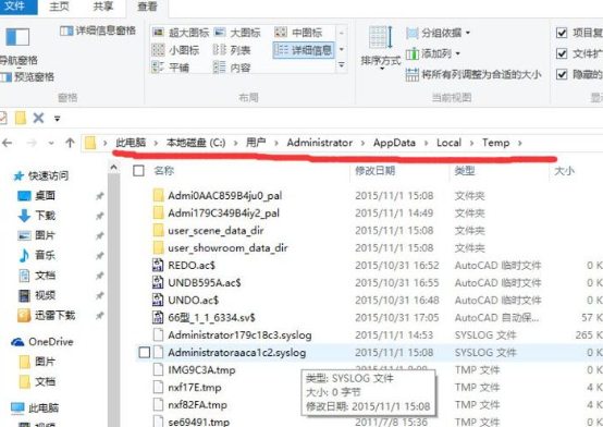 win10中找不到Documents and Settings文件夹的具体处理方法
