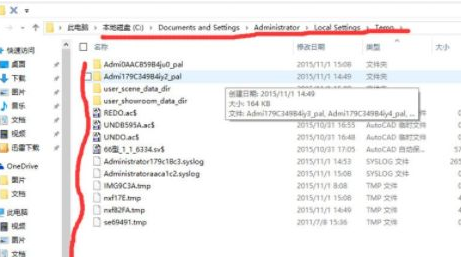 win10中找不到Documents and Settings文件夹的具体处理方法