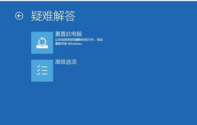 win10出现蓝屏重启的具体处理方法