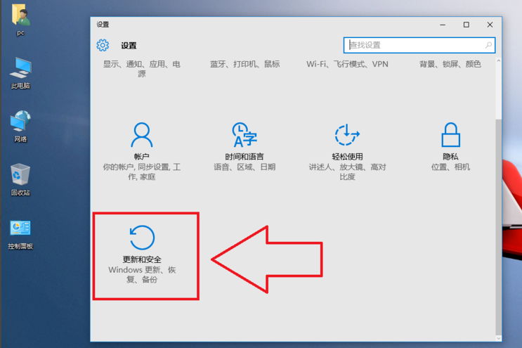 Win10系统如何恢复成为出厂设置_具体操作流程