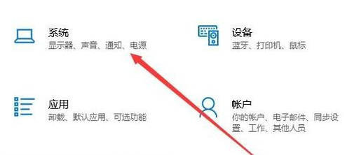 Win10电脑没有声音的怎么办?详细操作过程
