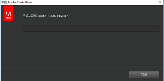win10卸载flash player方法介绍