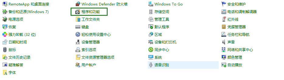 win10卸载flash player方法介绍