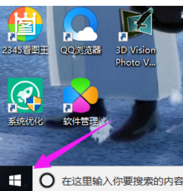 win10系统中快速切换桌面具体方法介绍