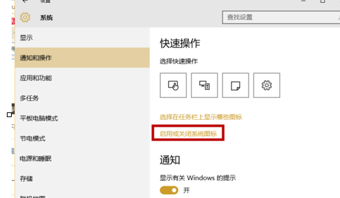 winxp系统中电脑右下角时间不见具体修复方法