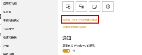 winxp系统中电脑右下角时间不见具体修复方法