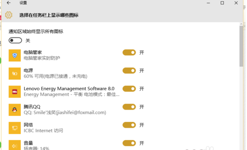 winxp系统中电脑右下角时间不见具体修复方法