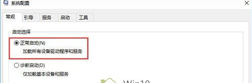 win10中出现卡在欢迎界面具体处理方法