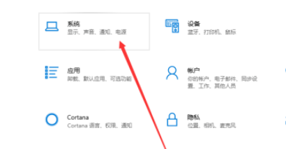 win10剪贴板历史记录启用步骤分享