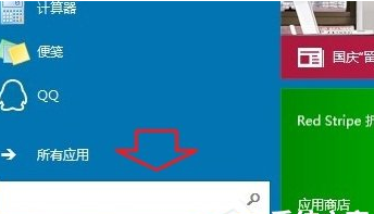 win10系统中将资源管理器打开具体操作流程