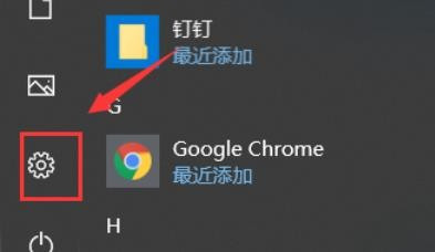 win10取消开始菜单显示建议方法介绍