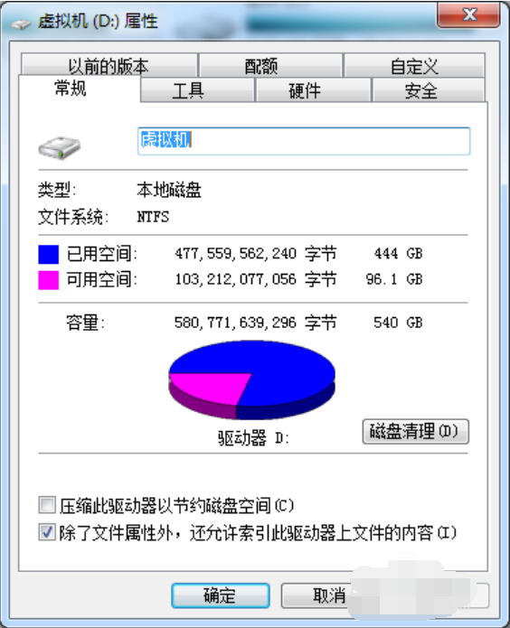 win10修复硬盘坏道具体操作方法